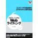  Professional Web свет содержание. текст качество . повышать поэтому . необходимый знания Wse Books/ Matsushita . следующий .[ работа ]
