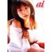 ai Takahashi Ai фотоальбом полное собрание сочинений / Takahashi Ai 