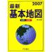  новейший основы карта (2007) мир * Япония /. страна документ .