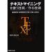  текст мой человек g. использующий технология / произведение . технология основа технология . применение пример из ..книга@ качество . практическое применение закон /.. река ..[ работа ]