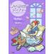 Q. [ абсолютный дешево тихий ] dia Lee мама стать до,...ga man. 3 месяцы / Sara Bill камень [ работа ], высота гора ..[ перевод ]