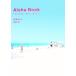 Aloha Book Гаваи. line ..., смотреть .., еда ..../ красный .. клетка ( автор ), внутри ..( автор )