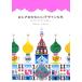  Россия. симпатичный дизайн .. элемент ....... ежедневно. жизнь /. холм прекрасный гарантия, маленький .. Akira .[ работа ]