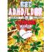 ...ADHD/LD признаки .. включая консультации .... ответ .QA пример сборник / ширина гора ..[ работа ], бамбук рисовое поле ..[ план сотрудничество ]
