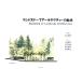  Land scape архитектура. . пункт / лес гора ..[ сборник работа ], река .. сырой, flat холм Naoki, Aoki . Akira, Tamura ..[ работа ]