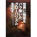  мир .. разница . роза ... свечение ba ритм . правильный ./josef*E. стойка Gris tsu[ работа ], вяз .. один [ перевод ]