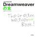  в дальнейшем впервые .Dreamweaver. книга@Dreamweaver8 соответствует Windows XP &amp; mac OS X соответствует сам можно выбрать персональный компьютер 