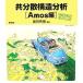  вместе минут . структура анализ Amos сборник структура person степени тип mote кольцо /[{ Toyota превосходящий .}][ сборник работа ]