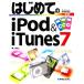  впервые .. iPod&amp;iTunes7 BASIC MASTER SERIES249/ маленький .. futoshi [ работа ]