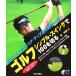  Golf простой * swing .100. порез . практическое использование BEST BOOKS/...[ работа ]
