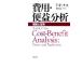  расходы * рейс . анализ теория . отвечающий для /T*F.nas( автор ), Hagi . Kiyoshi .( перевод человек )