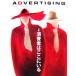 ADVERTISING(vol.15) специальный выпуск потребление человек. здесь .../ общество * культура 