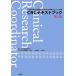 CRC текст книжка Япония . пол фармакология . одобрено CRC поэтому. .. основополагающие принципы основа / Япония . пол фармакология .[ сборник ], средний 