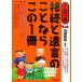  Hajime no Ippo ...... .. если это 1 шт. / камень ...[..]