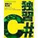 ..C# no. 2 версия / Herbert порог двери to[ работа ], Tec * указатель [ перевод ],NRIla- человек g сеть, стрела 