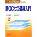 JUSE-StatWorks по причине новый QC 7 . инструмент введение StatWorks по причине новый качество управление вводная серия 2/. близко ..[..],.