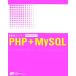  практика тормозные колодки PHP+MySQL PHP4/PHP5 соответствует / маленький остров ...[ работа ]
