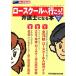  low school . line ..! юрист стать книга@(2007 лето )/W семинар [ сборник работа ]