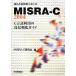  комплект включая разработка человек ....MISRA-C:2004 C язык выгода для высота доверие . гид /MISRA-C изучение .( сборник человек )