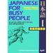 JAPANESE For BUSY PEOPLE TEACHER*S MANUAL for the Revised 3rd Edition(I) японский язык учитель для руководство документ модифицировано . no. 