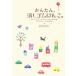  simple, eraser is ... lovely, happy, immediately is possible. beginner san therefore. [ eraser is ..].. start BOOK.| Tsu ....