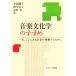  музыка культура .. ....., здесь в музыка . понимание чтобы сделать / маленький запад ..,. десять тысяч прекрасный .,...[ сборник ]