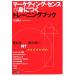  маркетинг * чувство ..... тренировка книжка / дешево рисовое поле ..[ работа ]