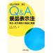 Q&amp;A подарок представление подарок * отображать регулирование. теория . деловая практика / река ...( автор ), земля голова место . мужчина ( автор )