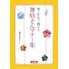  Kyoto departure первоклассный произведение закон . очарован Mai . san правила поведения сборник /....[ работа ]