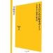  взрослый поэтому. книга с картинками гид сердце .... впечатление. книга с картинками 60 SB новая книга / золотой хурма превосходящий .[ работа ]