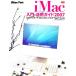iMac Fan iMac введение * практическое применение гид 2007Intel процессор *Mac OS X v10.4*Tiger~ соответствует версия Mac Fan BOOKS/MacF