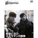 .PHOTOS(VOL.01) на фото глаз линия - битва место . быть установленным камера man. группа изображение / Мали a книжный магазин 