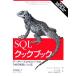 SQL Cook книжка база даннных Expert поэтому. практика рецепт сборник / Anthony molinaro[ работа ], дерево внизу ..,