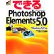  возможен Photoshop Elements 5.0 Wind WindowsXP соответствует возможен серии /. мир person .( автор ),......(