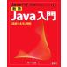  новый версия Java введение J2SE1.4/5.0 соответствует Javaba Eve ru текст серии 1/ Seto ..[ работа ]