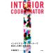 INTERIOR COORDINATOR interior coordinator . успех сделал светит женщина ../ Mishima ..[ работа ]
