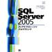 SQL Server 2005 магазин do Pro si-ja программирование /teyan солнечный telik[ работа ], tops ta geo [. перевод ],.