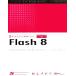 WEB дизайн практика тормозные колодки Flash8 Professional/Basic соответствует / Yoshioka слива [ работа ]