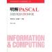  Akira .PASCAL международный стандарт основа Information &amp; Computing21/. восток правильный дешево, золотой .. один [ вместе работа ]