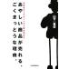 a... товар ....,....... причина. повседневный . маркетинг ... Akira ../ гора внизу . история [ работа ]