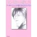 yon sama. love . person [pe*yon Jun ]. love . узнать 20 человек. . белый / прозрачный il sok, Kim yon ho [ сборник ]