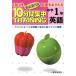 ki... дрель 10 минут промежуток концентрация тренировка средний .1 год английский язык 1 раз 1 листов, основа ...../. Gakken . фирма 