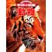 animal new wide Gakken. illustrated reference book | study research company 