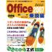 Z тип тормозные колодки office2007.. сборник / операционная система 