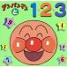  Anpanman .1*2*3/ нет глициния .( автор ), Tokyo Movie .( автор )