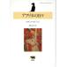  Africa. ежедневно tine-sen* коллекция 1/ Isaac *tine-sen( автор ), ширина гора ..( перевод человек )