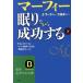 ma-fi-.. while success make under ( under ).. raw ... library | Joe zef*ma-fi-( author ), Ooshima . one ( author )