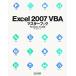 Excel2007VBA тормозные колодки книжка Windows Vista версия /......[ работа ]