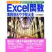 Excel. число практика .&amp;ula. большой все a. удивляться . человек. .2000/2002/2003/2007 соответствует /C&amp;R изучение место [ работа ]