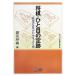  shogi *.. глаз. . следы отдел поверхность. внезапный место . понимать 200.MYCOM shogi библиотека SP/ еженедельный shogi [ сборник ]
